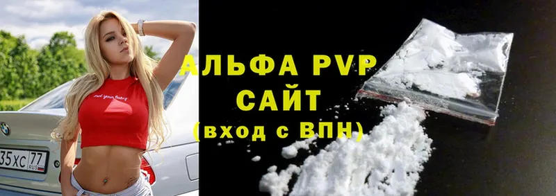 что такое   Макушино  A-PVP СК 