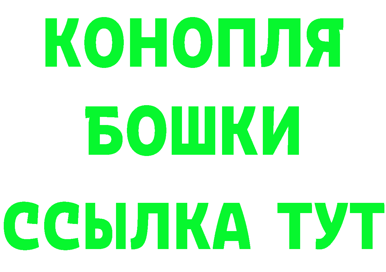 Cannafood конопля онион нарко площадка OMG Макушино