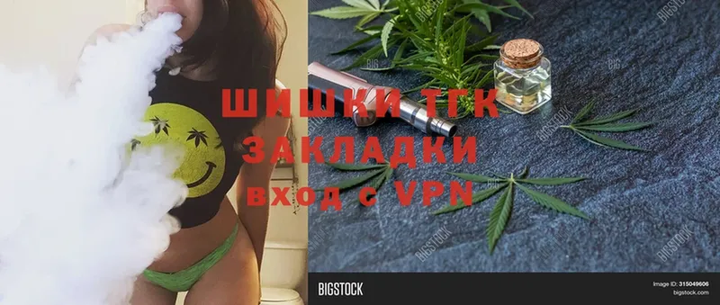 Марихуана Bruce Banner  Макушино 